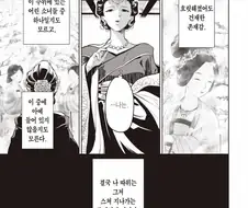 약사의혼잣말) 성인여성에게 강제로 범해진다... 페도에게 있어선 큰 치욕이지??