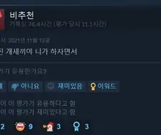 친구랑 같이하는 멀티 게임 특 .JPG