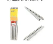 면 요리점에서 나오면 탄식하는 젓가락.jpg