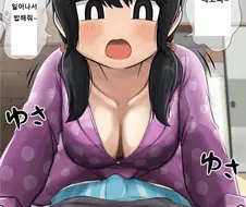 마음이 큰 여동생.Manhwa