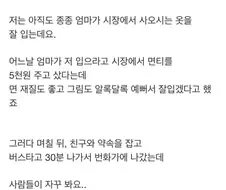 ??? : 니가 젖 내놓고 걸어오는줄 알았다.JPG