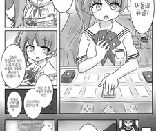 무시무시한 어둠의 듀얼의 전설 만화.manwha