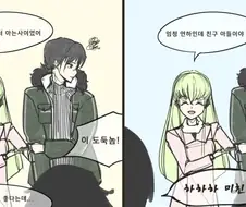 코드기어스)부활의 를르슈 요약.manga