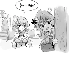 원신) 엠버 팬티 훔치기 대작전.manhwa