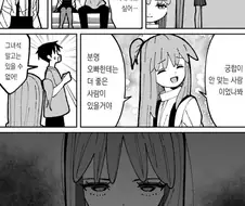 영악한 여동생 만화