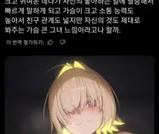 일레그가 인기 많은 이유