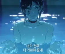 레제짤에 이상한게 딸려옴