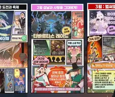 마비노기 모바일 로드맵 까일때 본가는