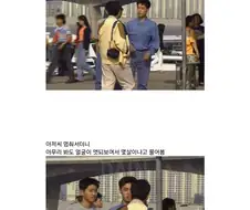 강자만 살아남던 90년대 몰카 수준