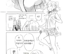 @) 칠칠맞지 못한 미라이 만화