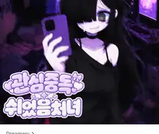 쉬었음 청년은 너무 시시해