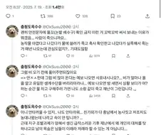 시골에 재난 상황 왔을때 가축들 안풀어주는 이유.jpg