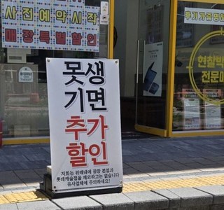 휴대폰 공짜로 살수있는 가게