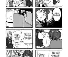 동방) 수학하는 놈들, 저리 꺼져라, 꺼져!.manga