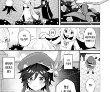 원신, 호모, 후방) 벤티가 평생 잡채 만들어주는.manga