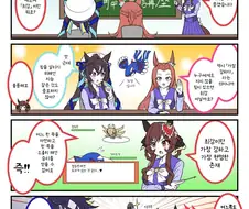 말딸/번역) 최강 생물을 증명하는 젠틸돈나