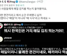 한국인 특
