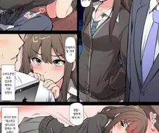 [@] 시부린과 외출하는.manhwa