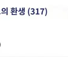 말딸)경마)마짱 데뷔전 당시 2ch 경마 스레