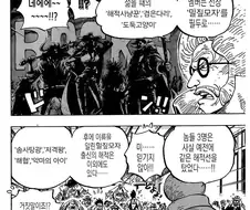 원피스)해산한 후의 밀.집모자 해적단