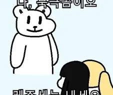 초가구야) 감사의 앨범 정권찌르기 1만번