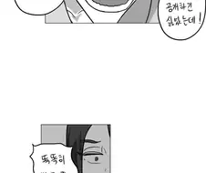 데자와)살자하기 vs 눈새되기 고민하는 작가님.comic