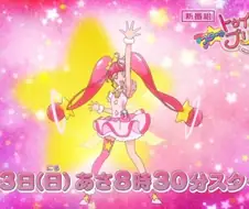 신작 프리큐어 PV 괜찮네