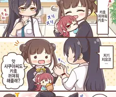 [@] 쓰담쓰담