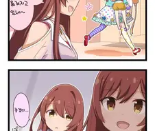 [@] 키라링 익스프레스.manhwa