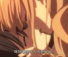 농후한 민달팽이 백합키스