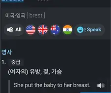 영어권에선 빈유는 여자 가슴 취급도 안한다