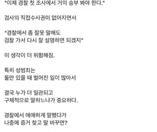 법무법인 변호사의 앞으로의 조언.jpg