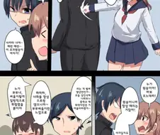 성인이 되자 본색을 드러내는.Manga