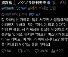 노겜 노라이프 작가 취향