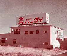 건프라 판매 시작 6개월 후, 반다이 프라모델 공장 전경