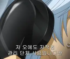 단다단 보고있으면 말이지