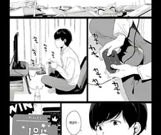 게임 대회에 참가하려는 만화.manwha