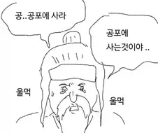 주식) 내 기분