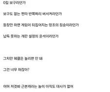 Fate) "칼데아에서는 놀리면 안 되는 서번트가 있어"