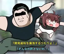 트릭컬)일본까지 퍼진 파티마 사건