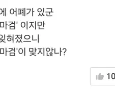 ＇잊혀진＇이라는 이름을 붙이면 안되는 이유