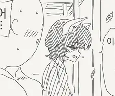 옛날 사랑 이야기 들려주는 만화