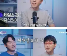 제작발표회에 나오는 말을 믿지 마라.jpg