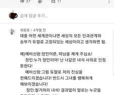 유희왕 세계관은 어떤 세상일까.jpg