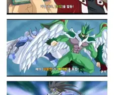 유희왕)욕망의 버블맨 안쓰면 생기는일