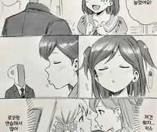 @) 뭘 연습한거야?.manhwa