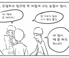 유희왕)오프라인 듀얼 특징.manwha