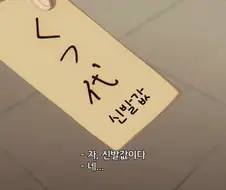 우마무스메]의외로 지출이 많은 직업