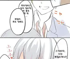 여장벽있는 우등생을 협박하는 만화