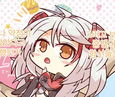 [벽람] 유진이의 약점.manhwa